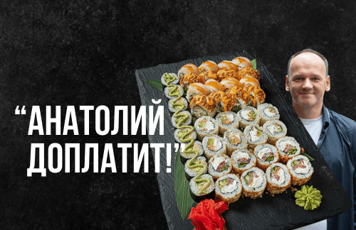 🔥"Анатолий доплатит!" Большой суши-сет за 28р/1,1кг/40шт от "ART FOOD"